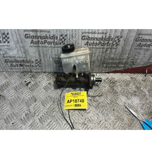 Αντλία -Τρόμπα φρένου Mazda B 2600 Αρ. Κινητήρα G6 1990-1998