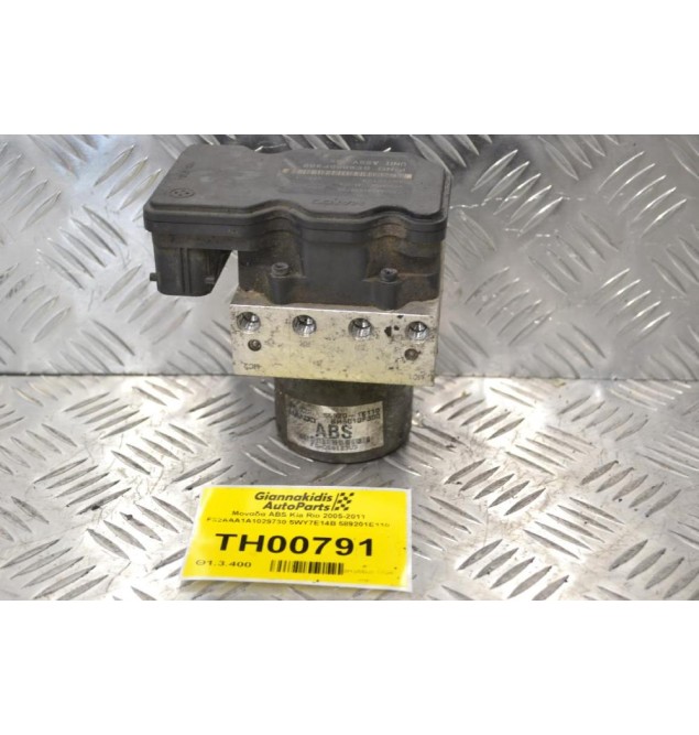 Μονάδα ABS Kia Rio 2005-2011 F32AAA1A1029730 5WY7E14B 589201E110