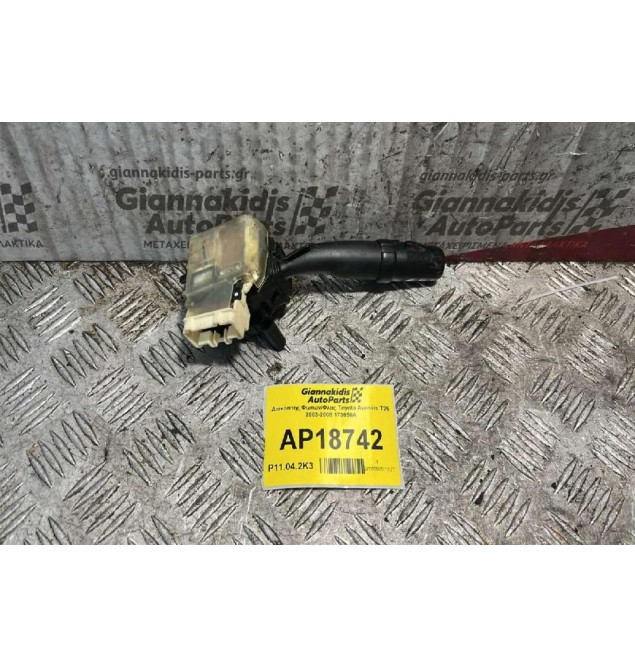 Διακόπτης Φωτων/Φλας Toyota Avensis T25 2003-2008 173650A