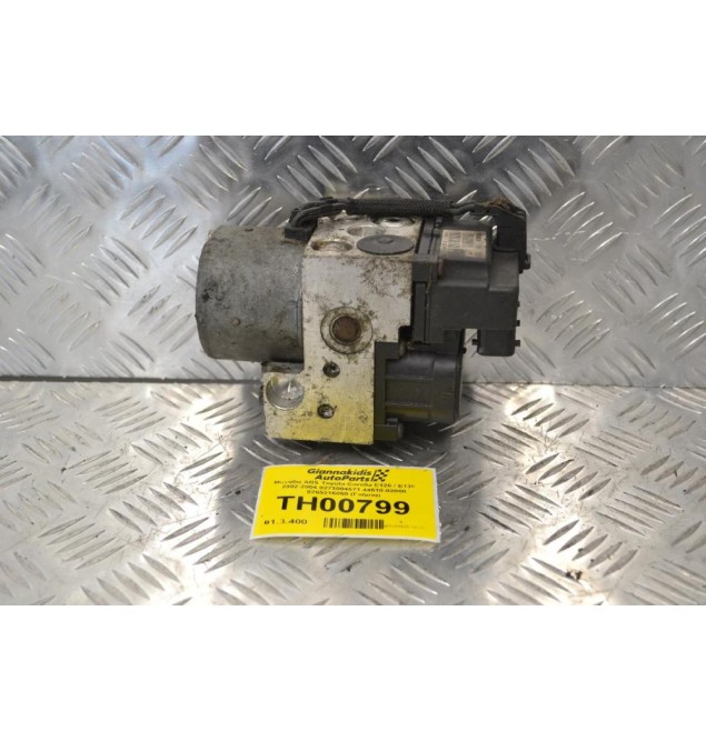 Μονάδα ABS Toyota Corolla E120 / E130 2002-2004 0273004571 44510-02050 0265216850 (Γνήσια)