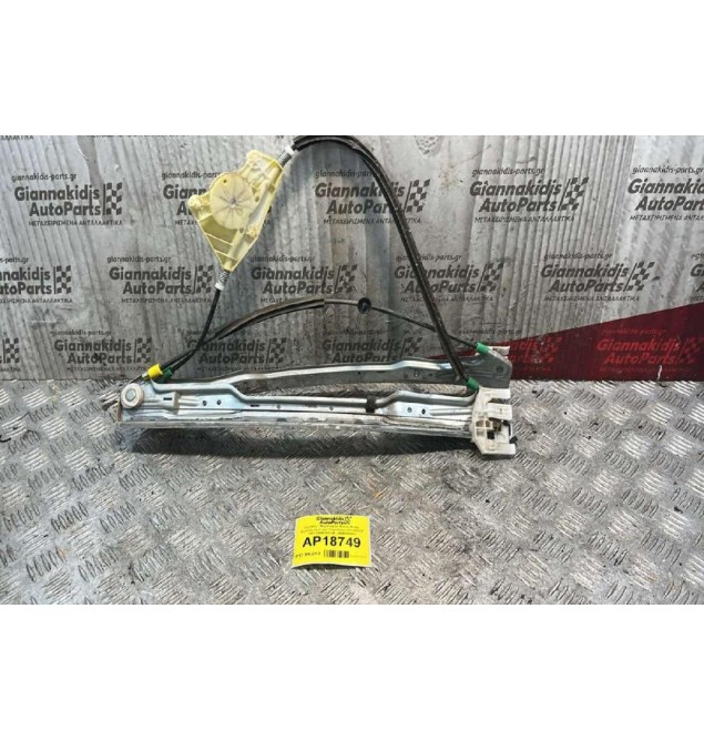 Γρύλλος - Μηχανισμός Χωρις Μοτερ  Εμπρός Αριστερα Παραθύρου Citroen C5 2001-2004 995746 - 9648486480