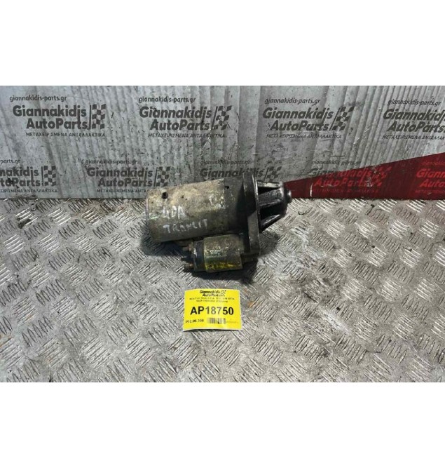 Μίζα Ford Transit 4DA  1991-1994 0277A 98VP-11000-B3A (13Δόντια)