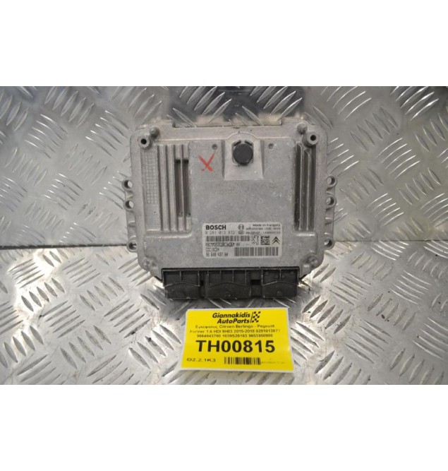 Εγκέφαλος Citroen Berlingo - Pegeuot Partner 1.6 HDI 9H03 2015-2018 0281013872 9664843780 1039S20163 9653958980