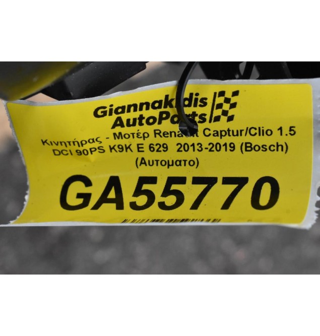 Κινητήρας - Μοτέρ Renault Captur/Clio 1.5 K9K E 629 2013-2019 (Bosch 0445010704) (Μπέκ 0445110652) (Turbo: 144119263R)
