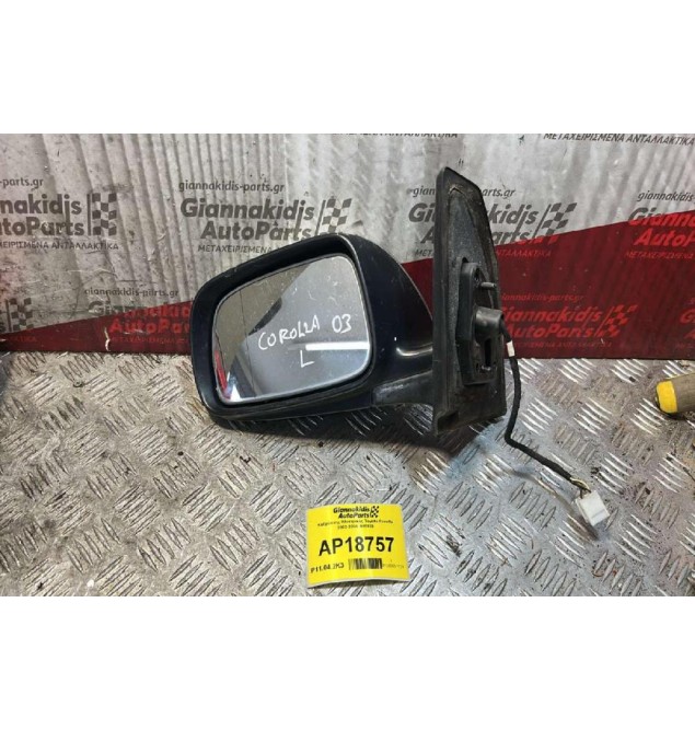 Καθρέπτης Ηλεκτρικός Toyota Corolla 2002-2004  015829