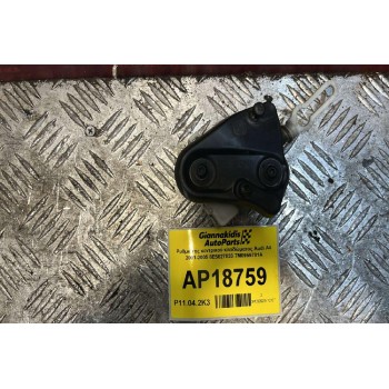 Ρυθμιστής κεντρικού κλειδώματος Audi A4 2001-2005 8E5827833 7M0959781A