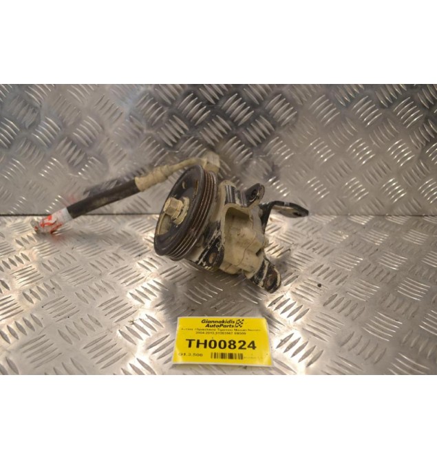 Αντλία Υδραυλικού Τιμονιού Nissan Navara 2004-2012 5Y263567 EB300