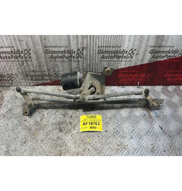 Βραχίονες -Μπράτσα με Μοτέρ Υαλοκαθαριστήρων Εμπρός Volkswagen Polo 1994-1999 0390241113CHP 6N1955113A