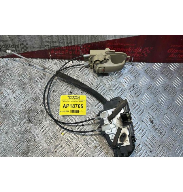 Ηλεκτρομαγνητική Κλειδαριά και Εσωτερικό Χερούλι Πίσω Δεξιά Nissan Tiida 2007-2012