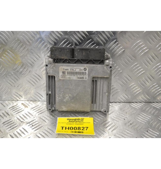 Εγκέφαλος Bmw 520 2007-2009 0281015552 7812500-01 1039S28202