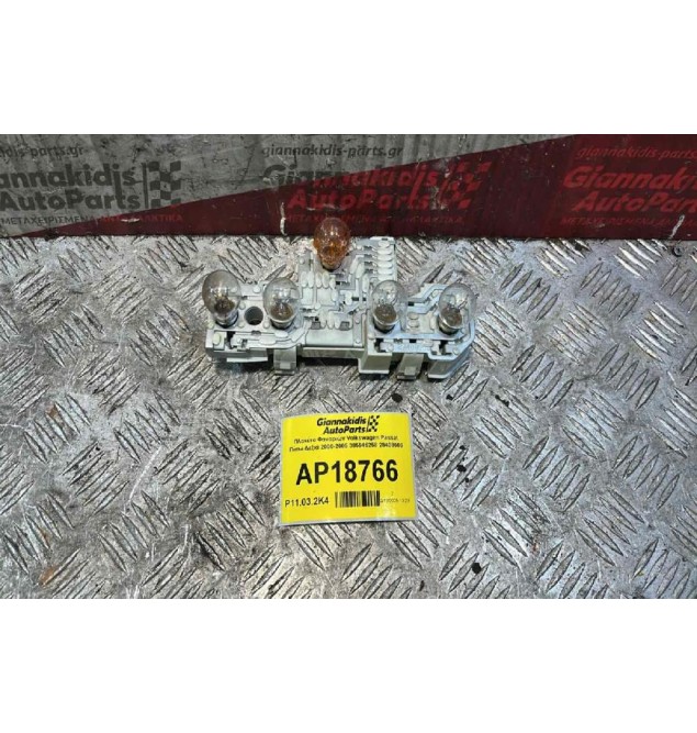Πλακέτα Φαναριών Volkswagen Passat Πίσω Δεξιά 2000-2005 385945258 28408009