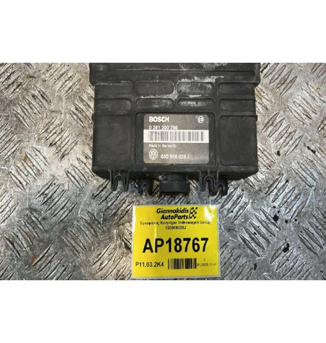Εγκέφαλος Κινητήρα Volkswagen Group 030906026J