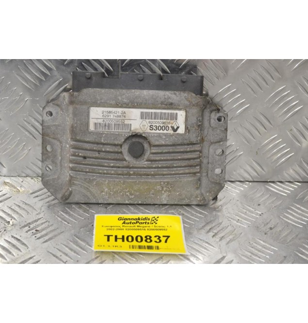 Εγκέφαλος Renault Megane / Scenic 1.6 2002-2008 8200509516 8200509552