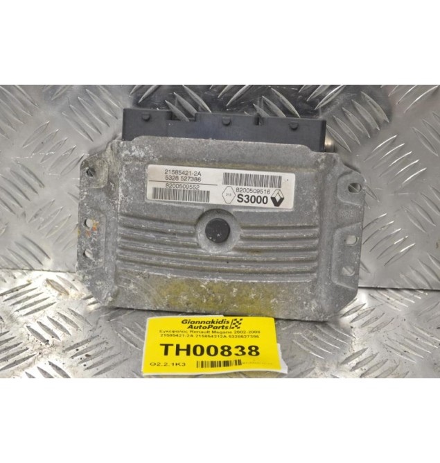 Εγκέφαλος Renault Megane 2002-2008 21585421-2A 215854212A 5328527386