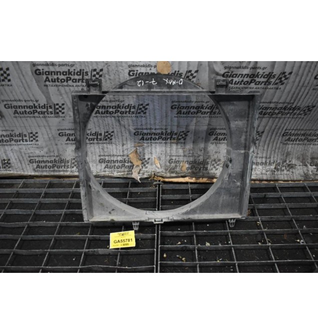 Χωανη Ψυγειου Νερού Isuzu D-Max 2002-2012