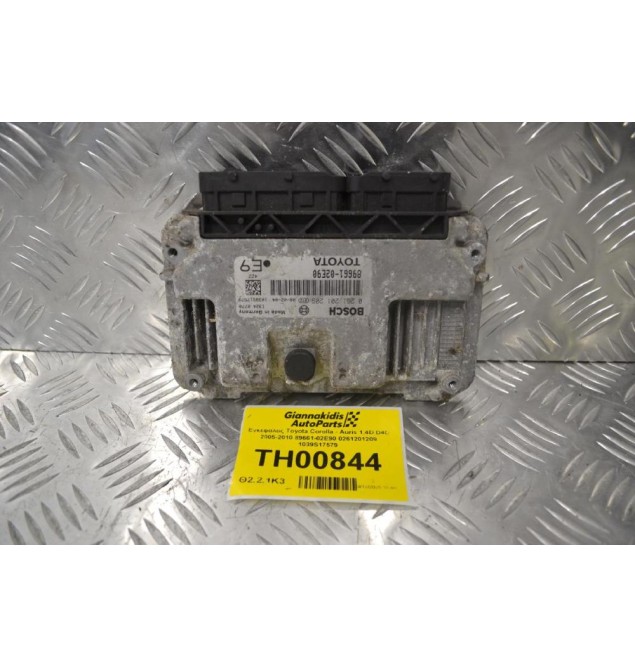 Εγκέφαλος Toyota Corolla - Auris 1.4D D4D 2005-2010 89661-02E90 0261201209 1039S17579