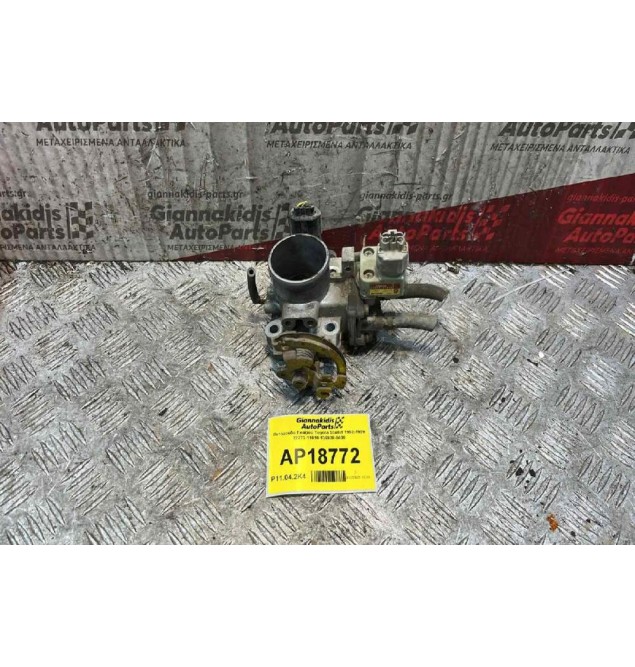 Πεταλούδα Γκαζιού Toyota Starlet 1992-1999 22270-11010 136800-0400