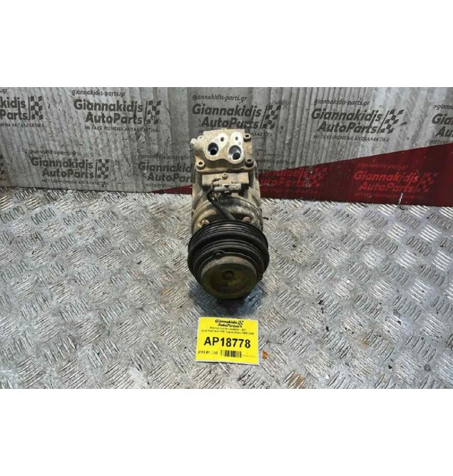 Κομπρεσέρ Aircondition - A/C Κωδ.Κινητήρα 3RZ Toyota Hiace 1998-2006