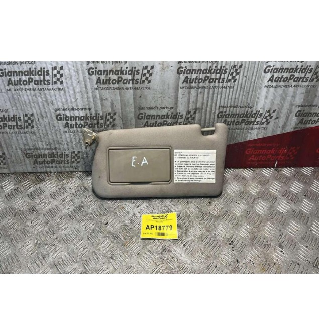 Σκιάδιο Hyundai XG Εμπρός Αριστερά 1999-2005