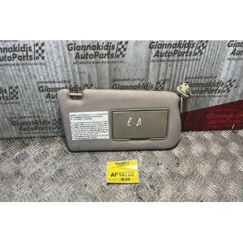 Σκιάδιο Hyundai XG Εμπρός Δεξιά 1999-2005