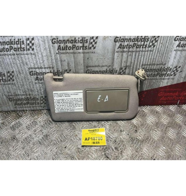 Σκιάδιο Hyundai XG Εμπρός Δεξιά 1999-2005