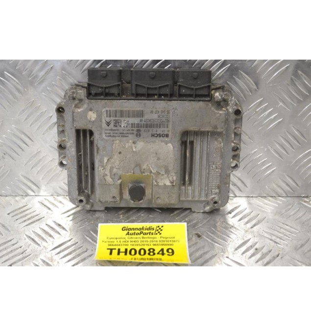 Εγκέφαλος Citroen Berlingo - Pegeuot Partner 1.6 HDI 9H03 2015-2018 0281013872 9664843780 1039S20163 9653958980