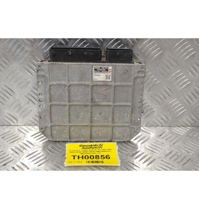 Εγκέφαλος Toyota Avensis 12V 2003-2008 8966105D22 89661-05D22 MB2759001921 MB275900-1921 12V