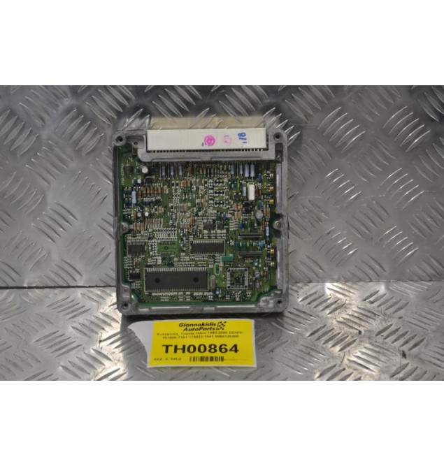 Εγκέφαλος Toyota Hilux 1990-2000 DENSO 151805-7161 175822-1541 8966126400