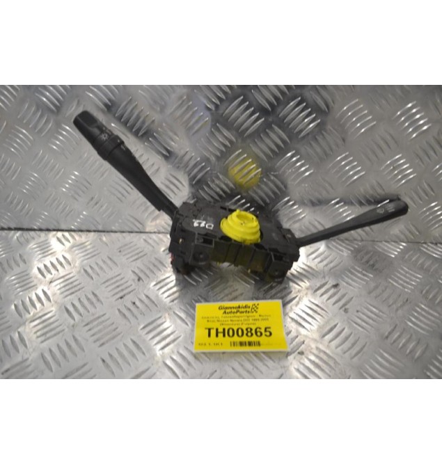 Διακόπτες Υαλοκαθαριστήρων - Φώτων - Φλας Nissan Navara D22 1998-2005 (Φλασιέρα) (Γνήσια)