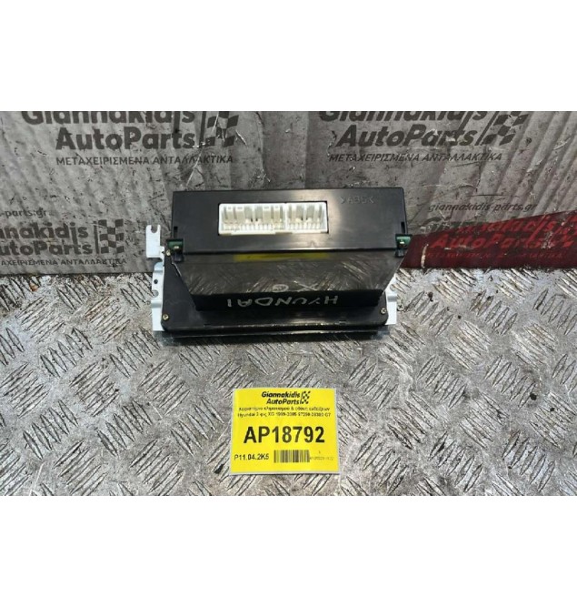 Χειριστήριο κλιματισμού & οθόνη ενδείξεων Hyundai 2 φις XG 1999-2005 97250-39300 G7