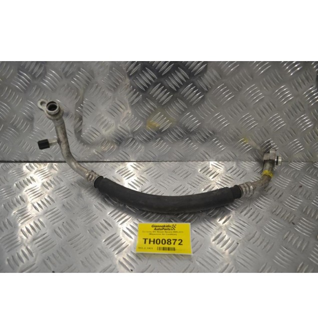 Σωλήνας A/C Nissan Navara 2005-2010 (Mαρκούτσι Air Condition)