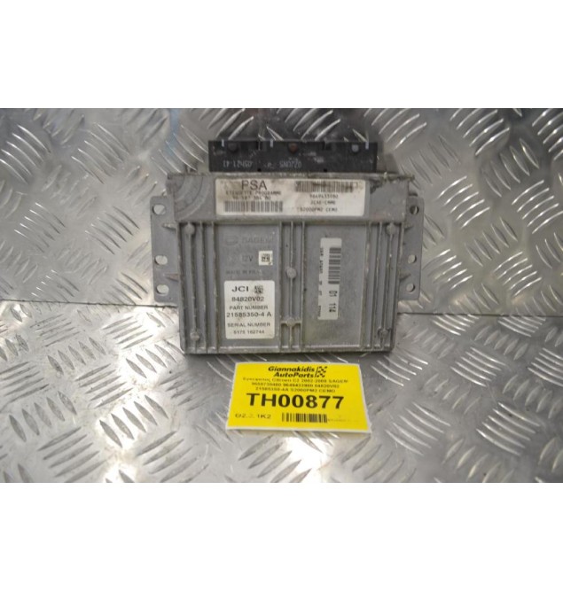 Εγκέφαλος Citroen C2 2002-2008 SAGEM 9658738480 9649433980 84820V02 21585350-4A S2000PM2 CEMO