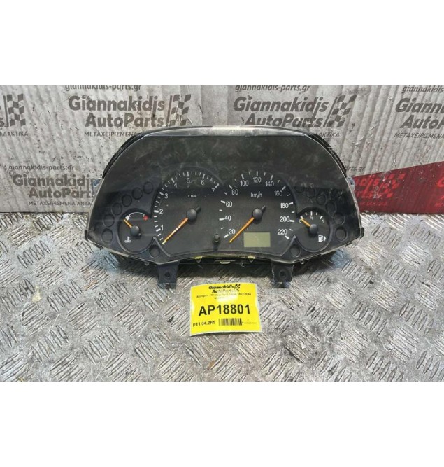 Καντράν - Κοντέρ Ford Focus 2002-2004 98AP10841BC