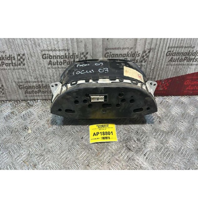 Καντράν - Κοντέρ Ford Focus 2002-2004 98AP10841BC