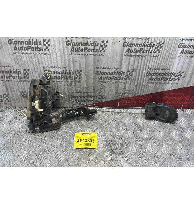 Ηλεκτρομαγνητική Κλειδαριά & Εσωτερικό χερούλι πόρτας πίσω αριστερά Ford Focus 2002-2004 2S4AA26413BB