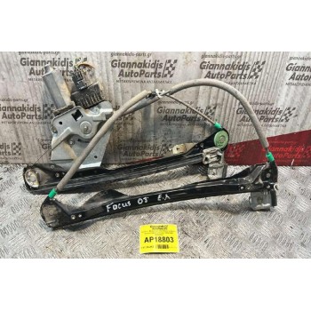 Γρύλλος - Μηχανισμός Παραθύρου με Μοτέρ Εμπρός Δεξιά Ford Focus 2002-2004 103604XXX