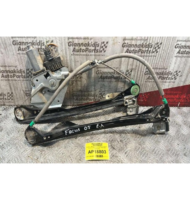 Γρύλλος - Μηχανισμός Παραθύρου με Μοτέρ Εμπρός Δεξιά Ford Focus 2002-2004 103604XXX