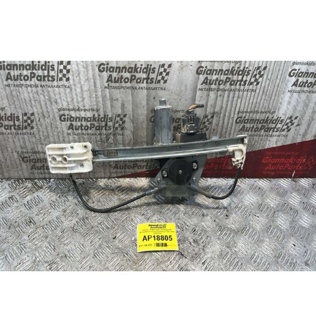 Γρύλλος - Μηχανισμός Παραθύρου Mε Μοτέρ Πίσω Αριστερά Ford Focus 2002-2004 105131XXX