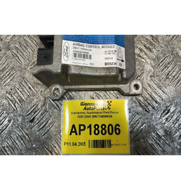 Εγκέφαλος Αερόσακων Ford Focus 2002-2004 2M5T14B056DE