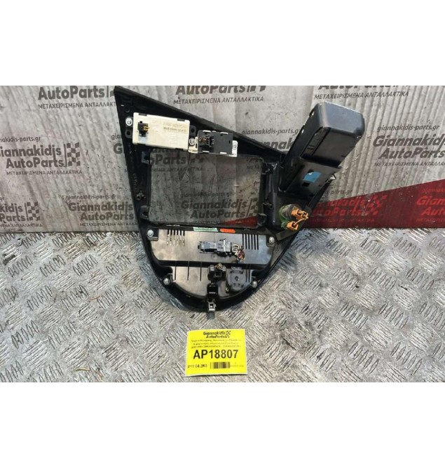 Πλαίσιο Κεντρικής Κονσόλας με διακόπτες & χειριστήριο κλιματισμού Ford Focus 2002-2004 2M5XA047A04 - 2S4H18C612AJ