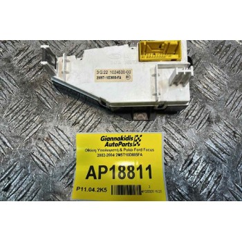 Οθόνη Υπολογιστή & Ρολόι Ford Focus 2002-2004 2M5T10D885FA