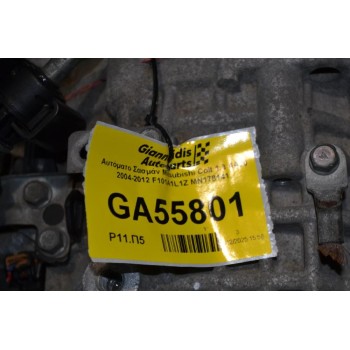 Αυτόματο Σασμάν Mitsubishi Colt 1.3 4A90 2004-2012 F101A1L1Z MN178141