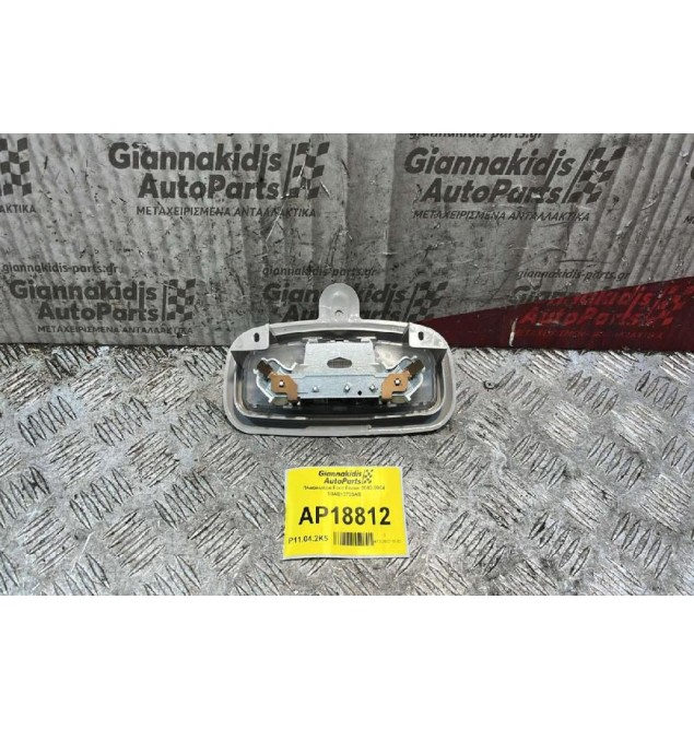 Πλαφονιέρα Ford Focus 2002-2004 98AB13733AB