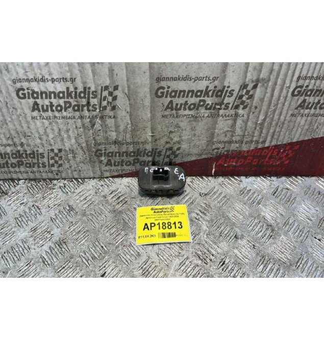 Διακόπτες Ηλεκτρικών Παραθύρων Εμπρός Αριστερά Ford Focus 11pins 2002-2004 2M5T14A132DA