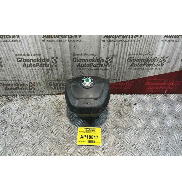 Αερόσακος-AirBag Οδηγού Skoda Octavia 4 1997-2004 1U0880201N 3X1