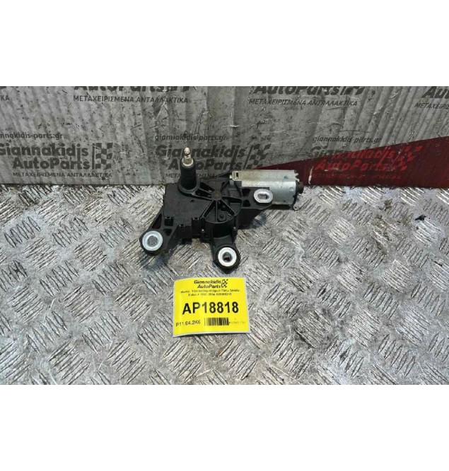 Μοτέρ  Υαλοκαθαριστήρων Πίσω Skoda Octavia 4 1997-2004 1U9955711