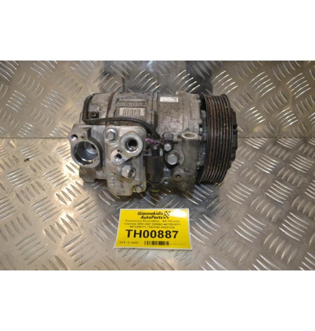 Κομπρεσέρ Aircondition - A/C Porsche Cayenne 2002-2007 DENSO 447220-9111 4472209111 7SEU16C 01E01138