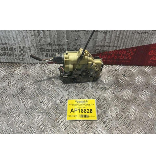 Ηλεκτρομαγνητική Κλειδαριά Εμπρός Δεξιά 8 pin Skoda Octavia 4 1997-2004 3B1837016CA