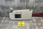 Σκιάδιο Oηγού Skoda Octavia 1997-2004 1U0857551