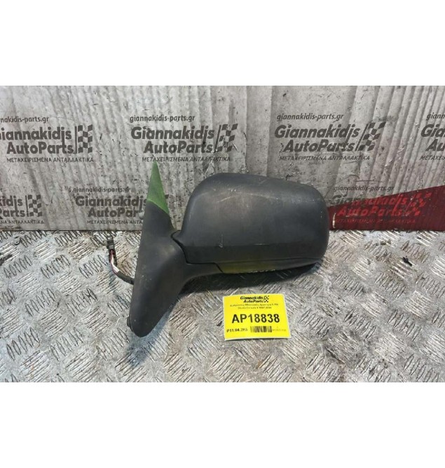 Καθρέπτης Ηλεκτρικός Αριστερά 5 PIN Skoda Octavia 4 1997-2004